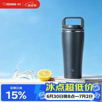 Zojirushi Wide-Mouth Stainless Steel Vacuum Thermos