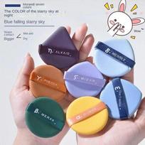 Ermu proflam Big Dipper oro pagalvėlė speciali nevalgyk skysto pagrindo biri pudra super minkšta makiažo kiaušinių makiažo kempinė 7pcs/box