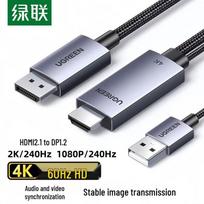 UGREEN 4K 60Hz HDMI 2.0 to DisplayPort 1.2 Adapter Cable