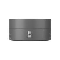 Li Ran Matte Hair Wax