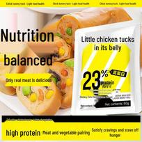 High-Protein Tofu Skin Chicken Breast Rolls