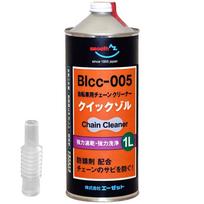 AZ BIcc-005 Bicycle Chain Cleaner Quick Sol 1L [No washing 1L