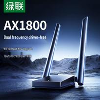 UGREEN AX1800 WiFi 6 USB Wireless Adapter (CN version)