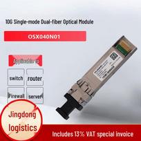 HUAWEI OSX040N01 10G SFP+ Optical Module