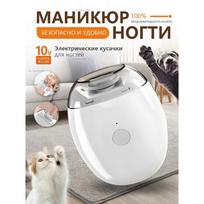 Electric claw grinder for dogs and cats with light, PavEL, powerful electric file Option1 gray