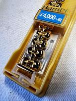 Unused Bambi ladies watch strap gold over 10mm metal band.