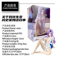 13CM Anime Figure Shion That Time I Got Reincarnated As a Slime Relax Time Loungewear Anime Figure Toy Gift  Action Figure No box