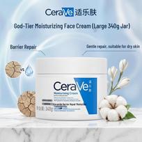 CeraVe Ceramide Barrier Repair Moisturizing Cream