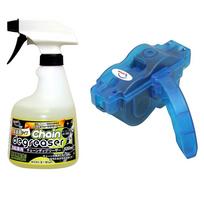 AZ Bicycle Chain Cleaner 2 Piece Set [Chain Cleaner +A1-008 500ml