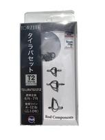 FUJI KOGYO Fuji Guide Set No.21 Titanium Frame TORZITE Ring