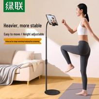 UGREEN Adjustable Desk/Bedside Phone & Tablet Stand