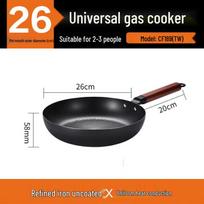 Joyoung 26cm Refined Iron Deep Frying Pan