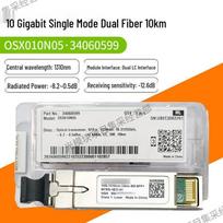 Huawei 10G SFP+ 10km Optical Transceiver Module