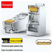 Shengwei CAT6 Shielded RJ45 Connector (50-Pack)