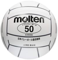 Molten Soft Volleyball 50G KVN50W 77-79cm balta