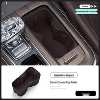 Geely Xingyue L Central Control Cup Holder Silicone Mat - Fits 26 Models, Interior Decoration & Accessories
