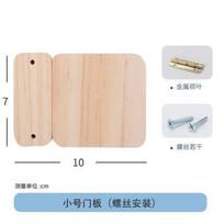 Montessori Busy Board DIY Accessories Unlock Door Latch Anti Theft Lock Wheel Educational toys Sensory Training For Children Toy