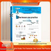 Doubanjiang Grade 1 Math Loose-Leaf Practice Book (PEP Edition) One Lesson One Practice [Math PEP]