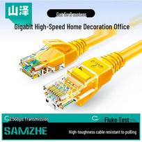 SAMZHE CAT5e Gigabit Ethernet Cable geltona spalva