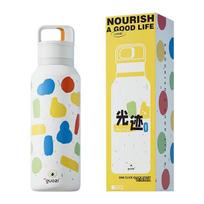 GUOZI Light Trace One-Key Open Portable Thermos Cup
