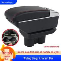2023 Wuling Bingo Car Armrest Box Center Console Interior Modification Accessories Single Layer, Gray