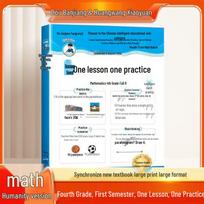 Huanggang Top Student Math Practice Book - Grade 4 (Renjiao Edition) Grade 4 Upper Semester