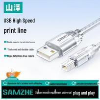 SAMZHE USB 2.0 A-B Printer Cable