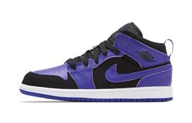 Jordan 1 Mid PS Dark Concord 640734-051 35