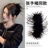 Design Sense Mesh Feather Grab Clip Versatile Temperament Feather Duster Hair Accessories Disc Hair Clip Headgear Popular Hair Accessories