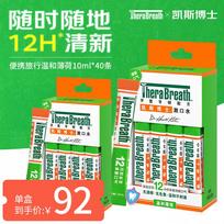 Dr. Keis Mouthwash orange