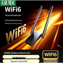 UGREEN AX1800 Wi-Fi 6 USB Wireless Adapter (CN version)