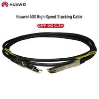 Huawei QSFP-40G-CU3M 40G DAC Cable