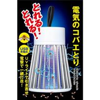 electric fly trap balta