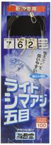 Shimoda Fishing Gear KSL201 Light striped horse mackerel Gomoku 2 #7-6