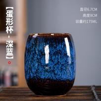 Japoniško stiliaus arbatos puodelis Krosnies transformacijos keramika Espresso puodelis Porcelianas Kung Fu arbatos puodelis Keramika Kavos puodelis Vyno indai mėlyna