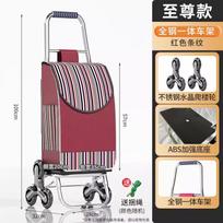 Portable Folding Stair-Climbing Shopping Trolley