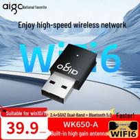 AIGO WK650-A USB Dual-Band Wi-Fi 6 & Bluetooth Adapter (CN version)