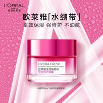 L'Oréal Revitalift Grape Seed Repair Face Cream