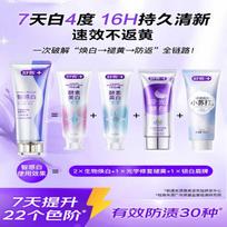 Saky Smart Whitening Toothpaste