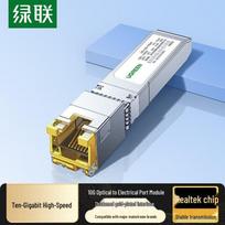 UGREEN 10G SFP+ to RJ45 Ethernet Module