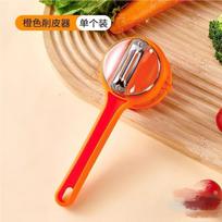 1PC household creative with box storage fruit and vegetable paring knife multi-function storage paring knife apple potato peeler oranžinė