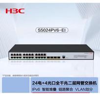 H3C S5024PV6-EI Enterprise Gigabit Network Switch