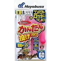 HAYABUSA Easy Throw Fishing Set for Embankment 2 Hook Set medium size