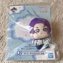 Ichiban Kuji Blue Lock D Prize Kiraraizu Mascot Mikage Reo
