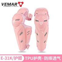 Motorcycle Knee Pads Women Cycling Protective Gear Safety Leg Guards Riding Armor Use Medium