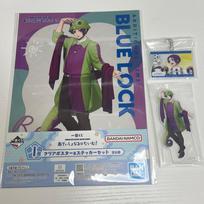 Blue Lock Ichiban Kuji Mikage Rei 3-piece set