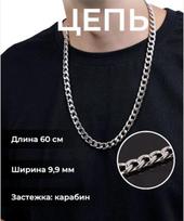 Stainless Steel Jewelry Buckle, Round Grinding Chain, Men's Thick And Domineering Clothing Accessories One Size sidabras