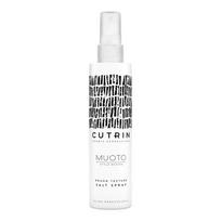 Muoto Rough Texture Salt Spray Druskingas modeliavimo standiklis 200ml