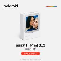 Polaroid Hi-Print 3x3 Wireless Mobile Photo Printer (CN version)