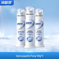 LengSuanLing Professional Anti-Sensitivity Hydroxyapatite Pump Toothpaste